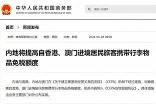 开云app官方下载最新版安卓截图2